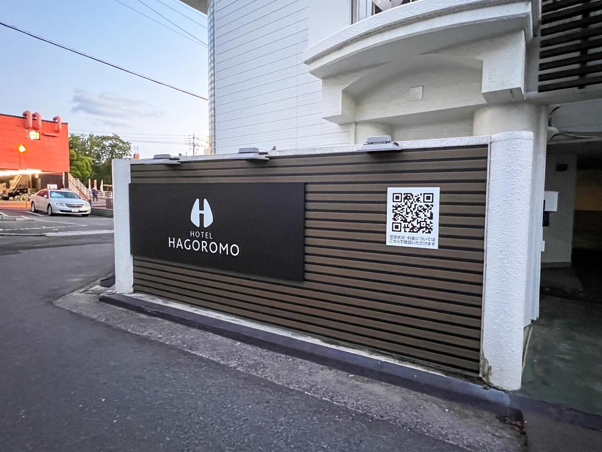 Hotel Hagoromo Hiroshima Eksteriør bilde
